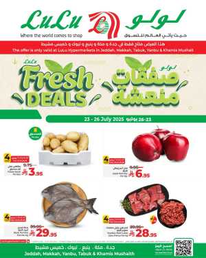 Fresh Deal In Lulu Hypermarket Jeddah,Makkah,Tabuk,Khamis Mushait,Yanbu