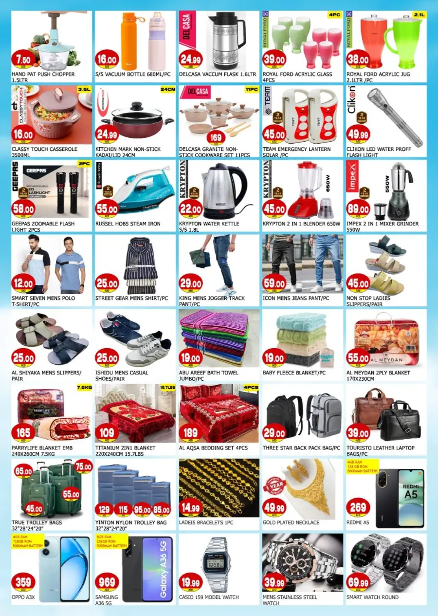 Summer Sale In Al Madina Hypermarket Sharjah / Ajman