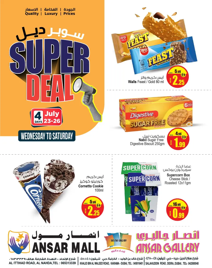 Super Deal In Ansar Gallery Sharjah / Ajman