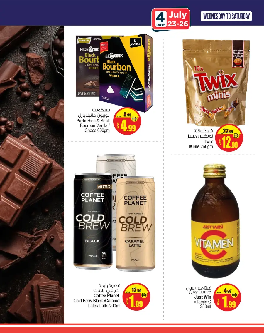 Super Deal In Ansar Gallery Sharjah / Ajman