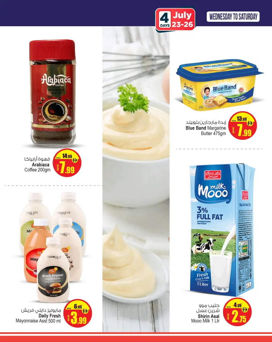 Super Deal In Ansar Gallery Sharjah / Ajman