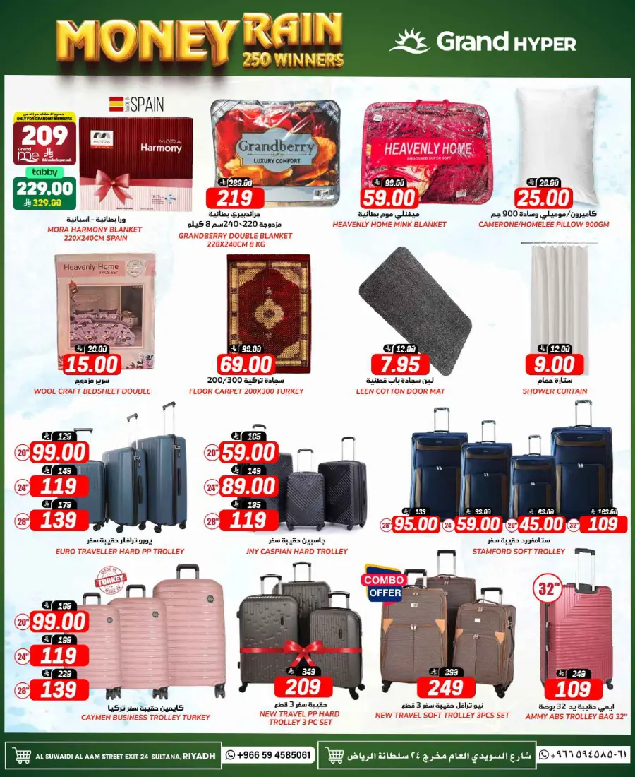 Month end big saver In Grand Hypermarket undefined