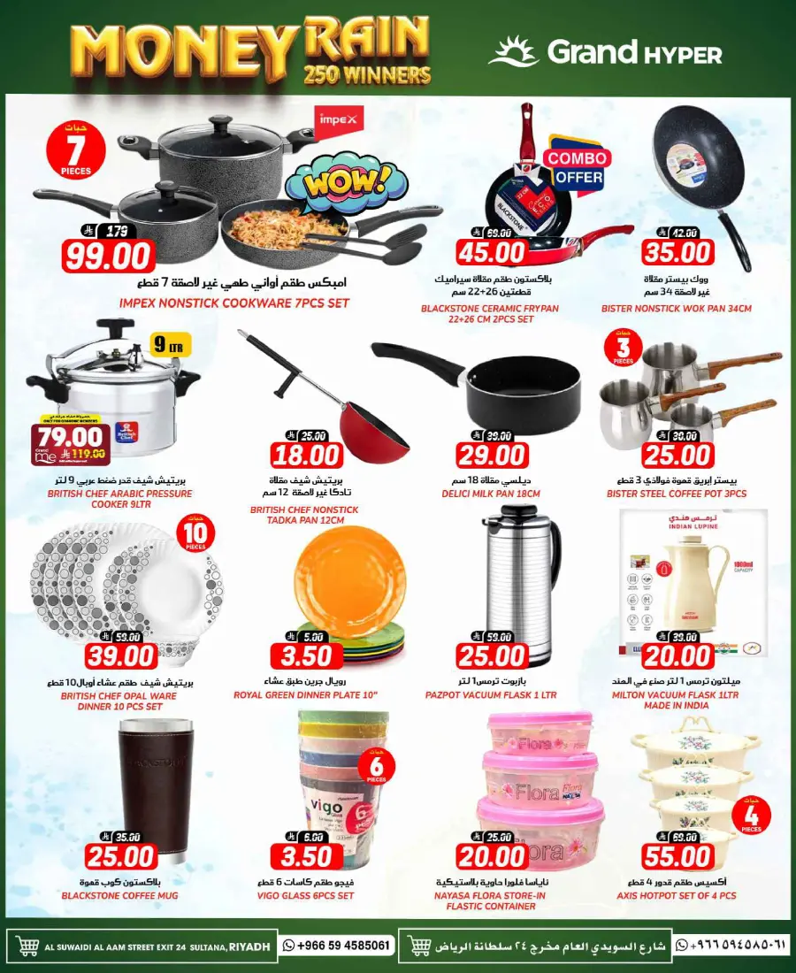 Month end big saver In Grand Hypermarket undefined