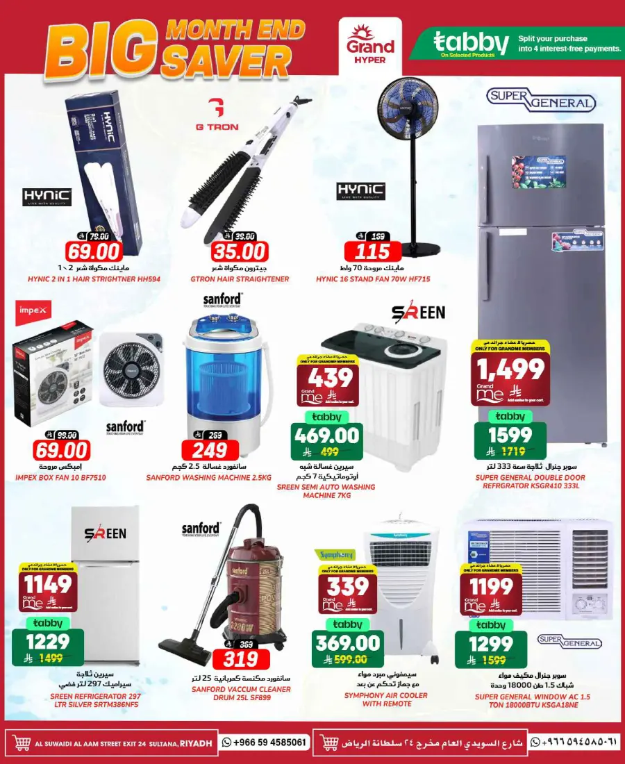 Month end big saver In Grand Hypermarket undefined