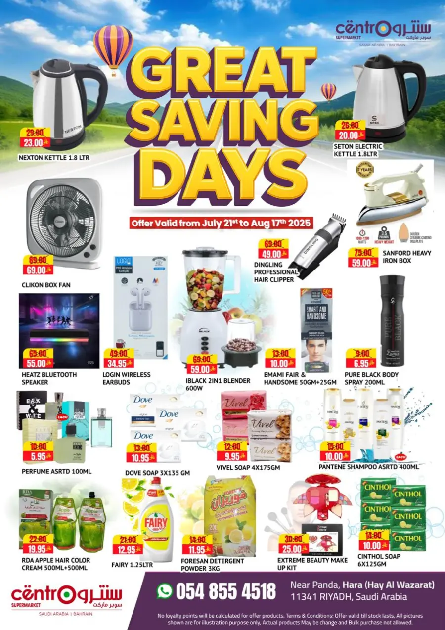 Great Saving Days In Centro Supermarket undefined