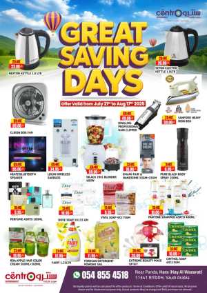 Great Saving Days In Centro Supermarket Riyadh