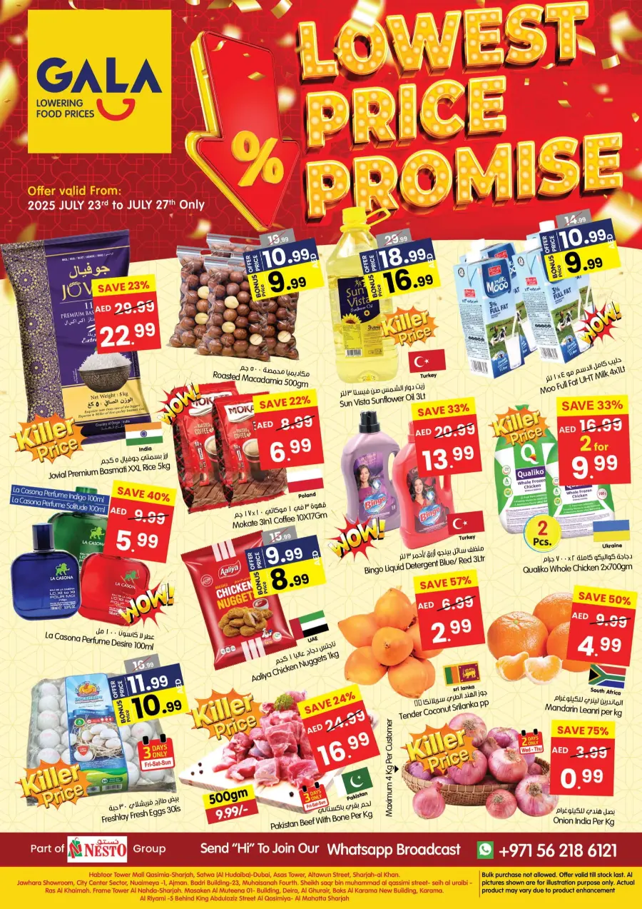 Lowest Price Promise In Gala Supermarkets Ras al Khaimah