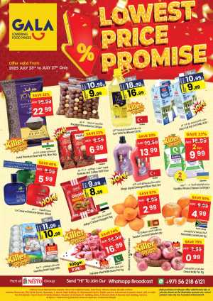 Lowest Price Promise In Gala Supermarkets Dubai,Sharjah / Ajman,Ras al Khaimah