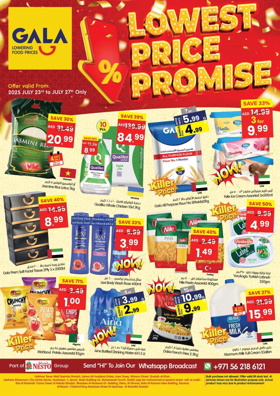 Lowest Price Promise In Gala Supermarkets Ras al Khaimah