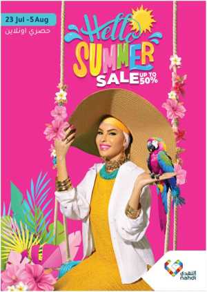 Summer Sale In Nahdi Pharmacy Riyadh,Dammam,Jeddah,Hafar Al Batin,Hail,Al Hasa,Jubail,Al Khobar,Makkah,Madinah,Taif,Buraidah,Tabuk,Khamis Mushait,Al-Kharj,Abha,Najran,Yanbu,Jazan,Sakaka,Arar,Al Bahah,Ar Rass,Al Majmaah,Saihat,Qaseem,Shaqraa,Al Qurayyat,Khafji