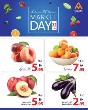 Market Day In Ajman Coop Sharjah / Ajman