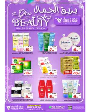 The glow of beauty In Mark & Save Al Hasa