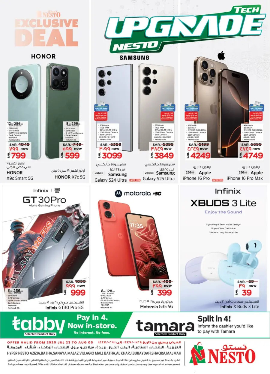 Exclusive Deals In Nesto Hypermarket Riyadh