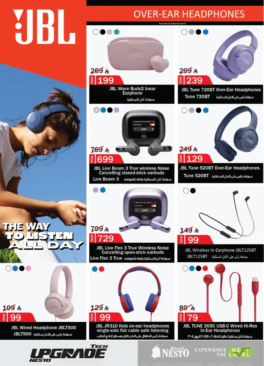 Exclusive Deals In Nesto Hypermarket Riyadh