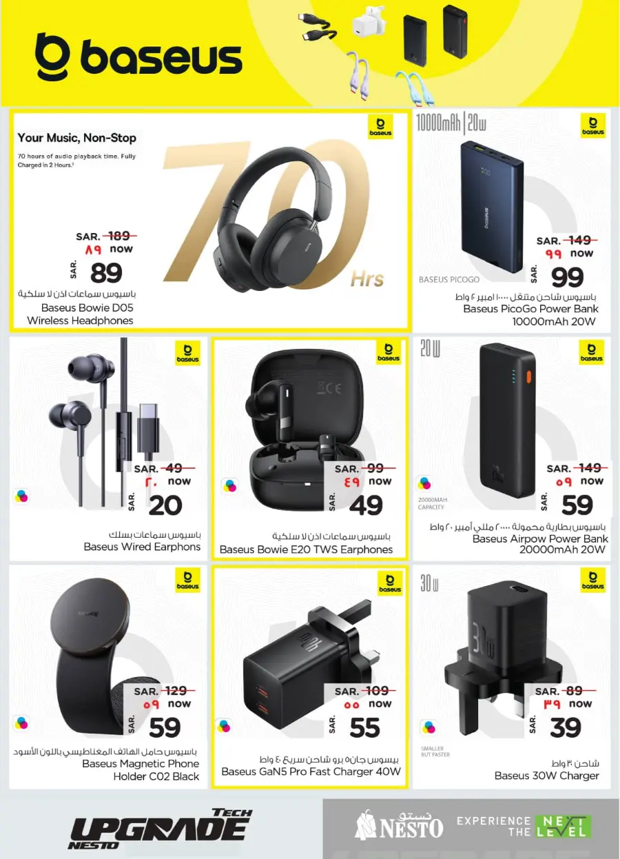 Exclusive Deals In Nesto Hypermarket Riyadh
