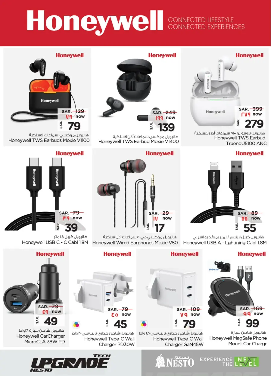 Exclusive Deals In Nesto Hypermarket Riyadh
