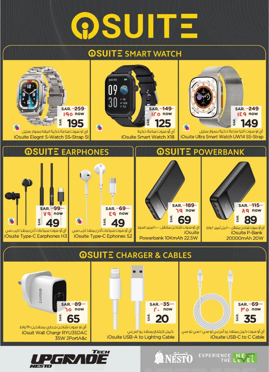Exclusive Deals In Nesto Hypermarket Riyadh