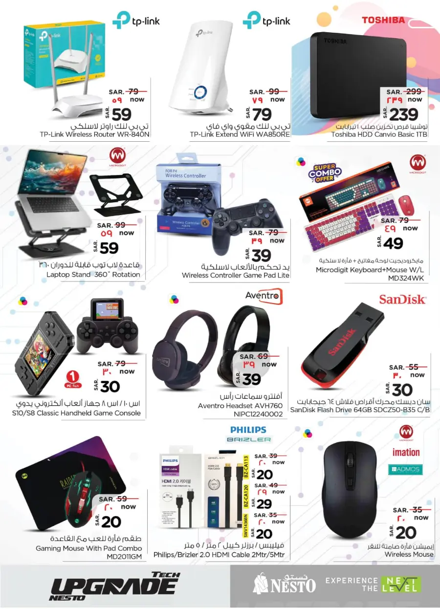 Exclusive Deals In Nesto Hypermarket Riyadh
