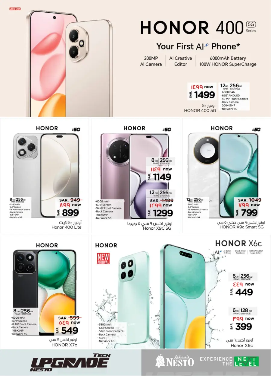 Exclusive Deals In Nesto Hypermarket Riyadh