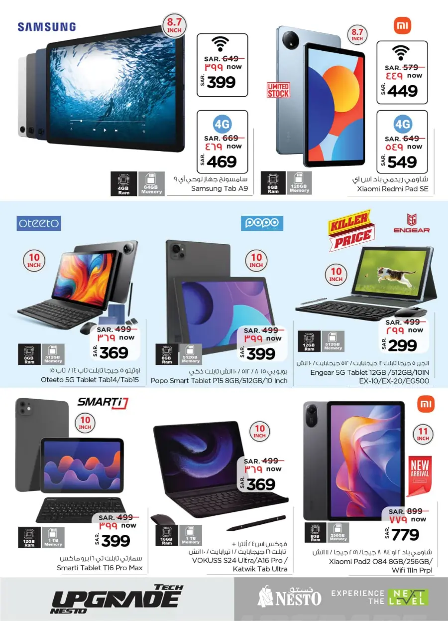 Exclusive Deals In Nesto Hypermarket Riyadh