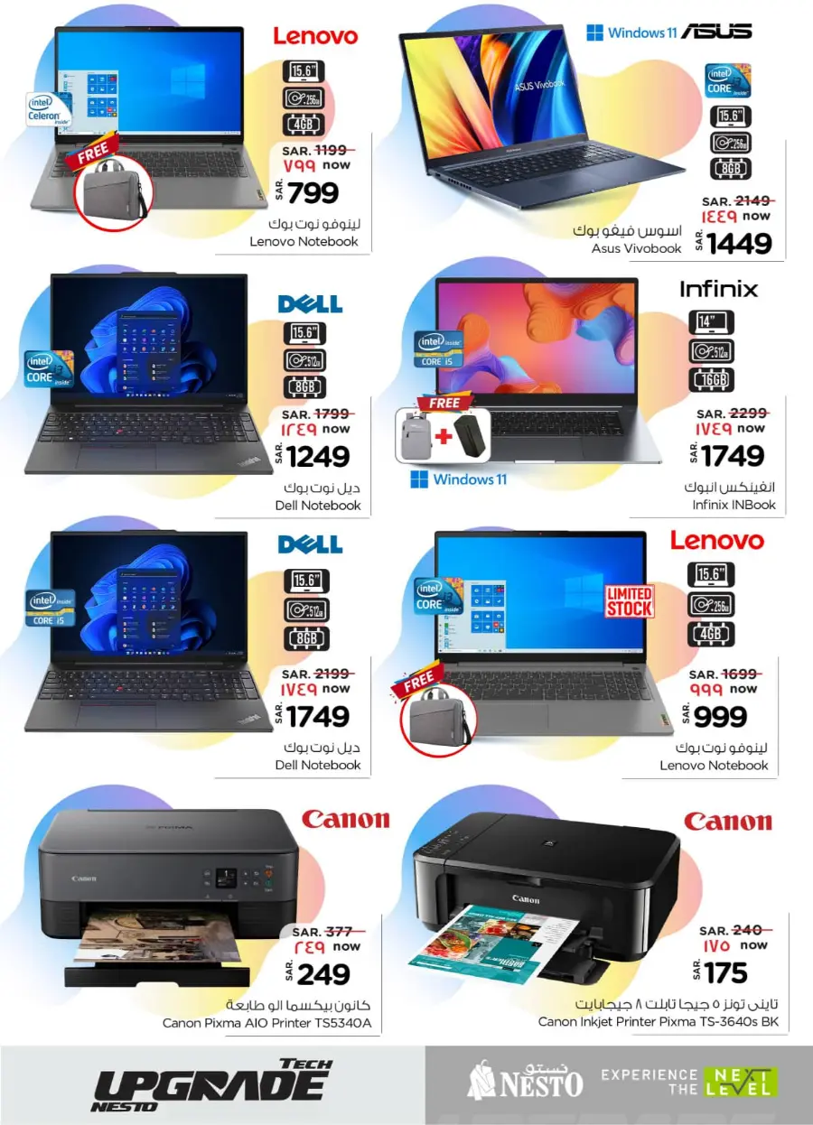 Exclusive Deals In Nesto Hypermarket Riyadh