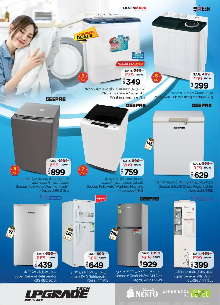 Exclusive Deals In Nesto Hypermarket Riyadh