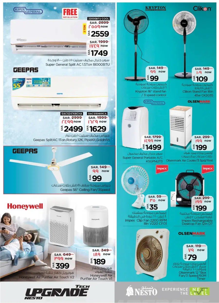 Exclusive Deals In Nesto Hypermarket Riyadh