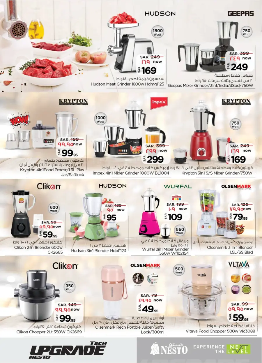 Exclusive Deals In Nesto Hypermarket Riyadh
