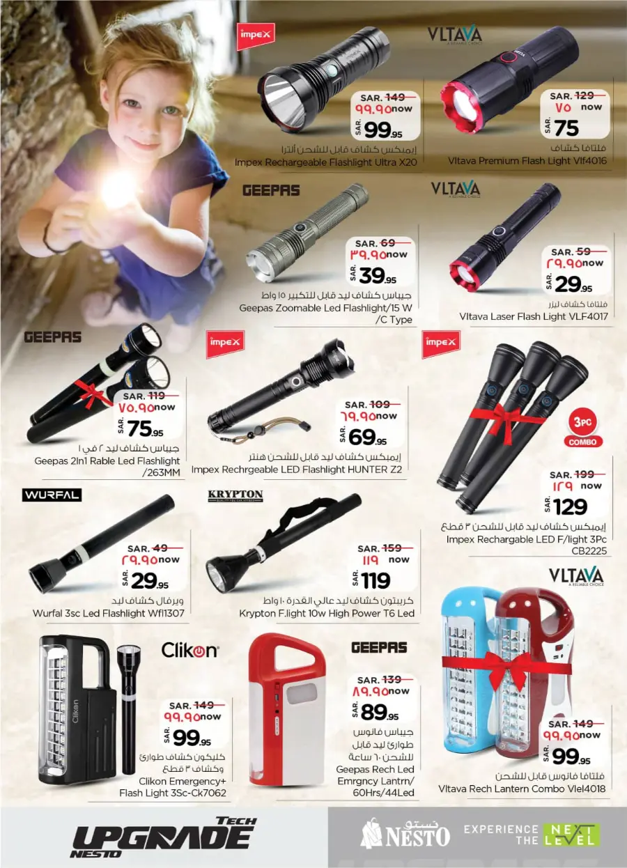 Exclusive Deals In Nesto Hypermarket Riyadh
