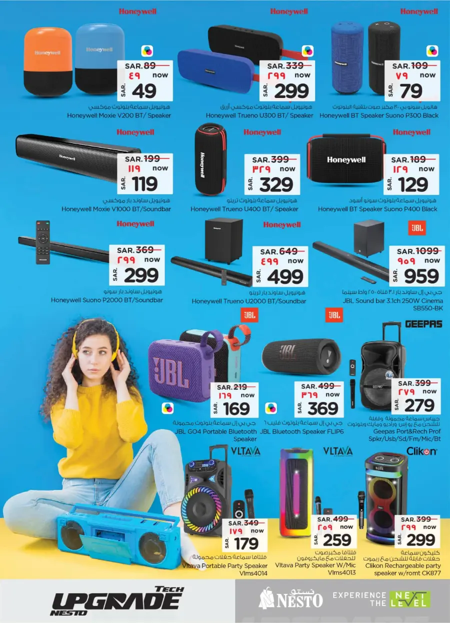 Exclusive Deals In Nesto Hypermarket Riyadh