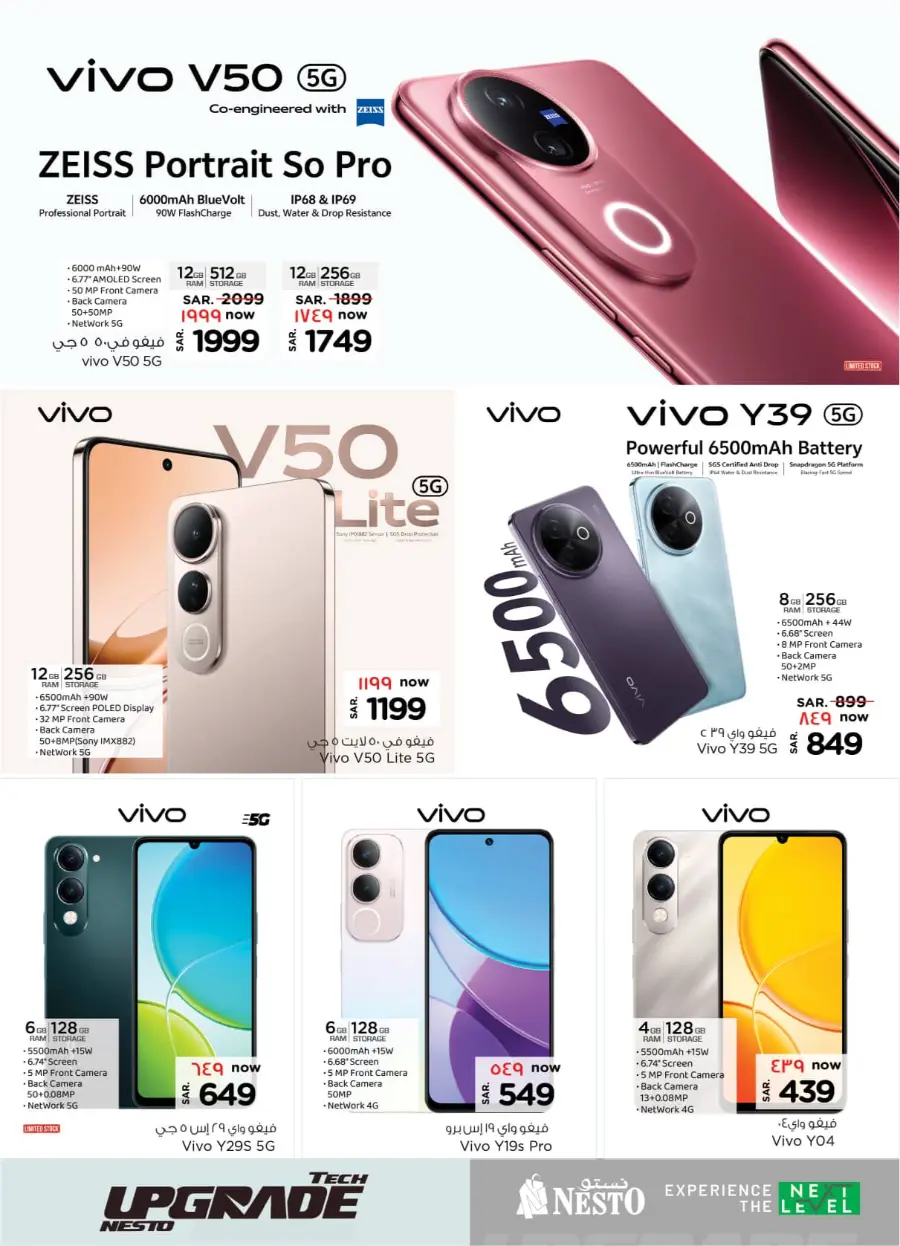 Exclusive Deals In Nesto Hypermarket Riyadh