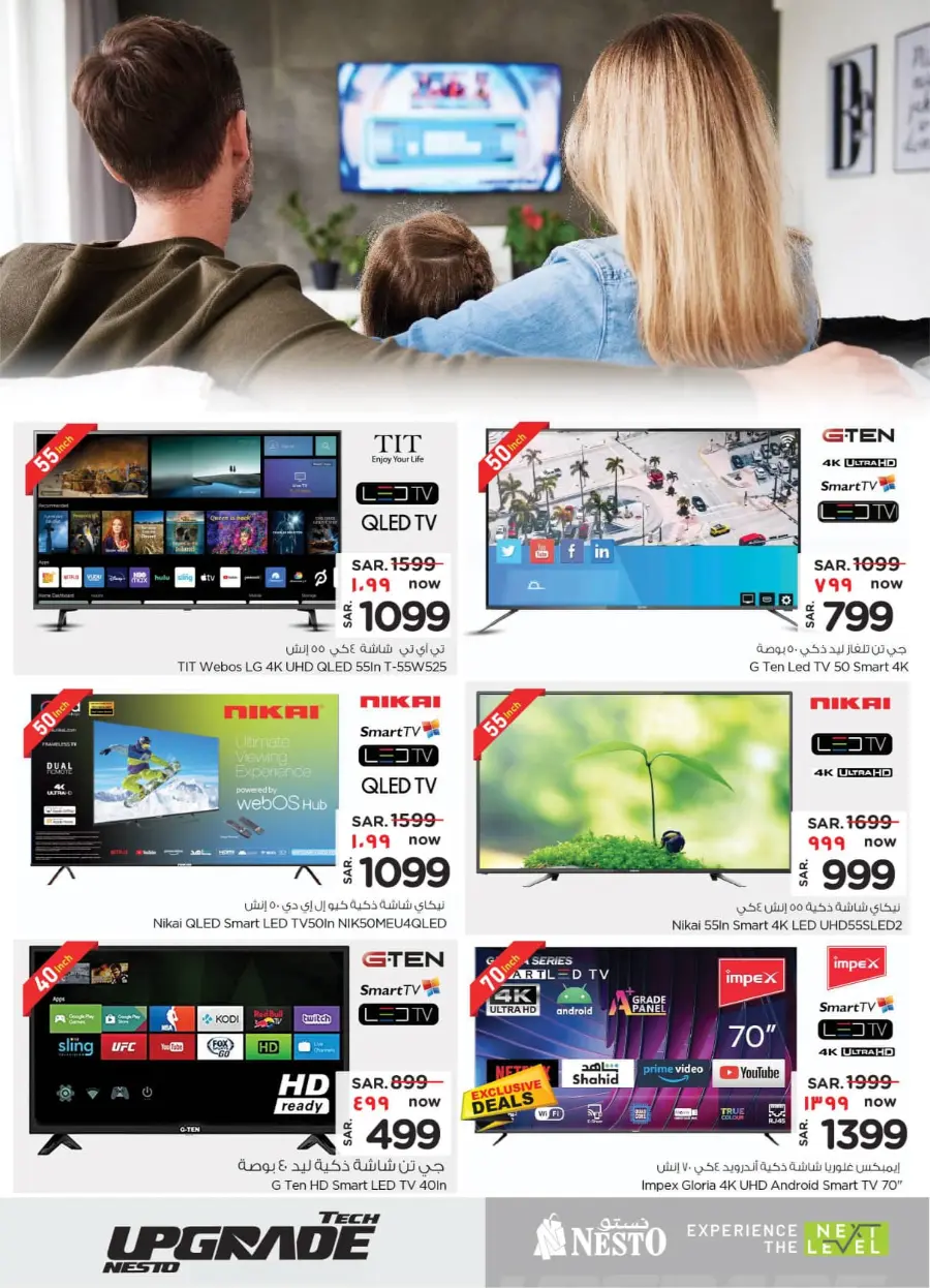 Exclusive Deals In Nesto Hypermarket Riyadh