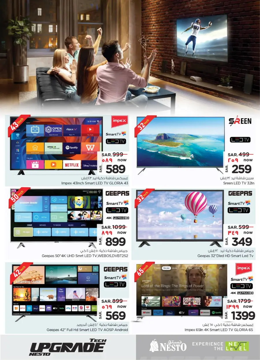 Exclusive Deals In Nesto Hypermarket Riyadh