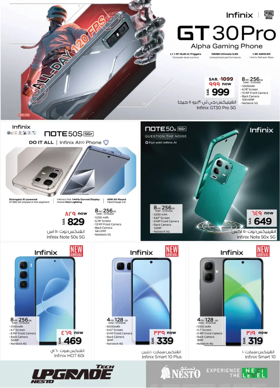 Exclusive Deals In Nesto Hypermarket Riyadh