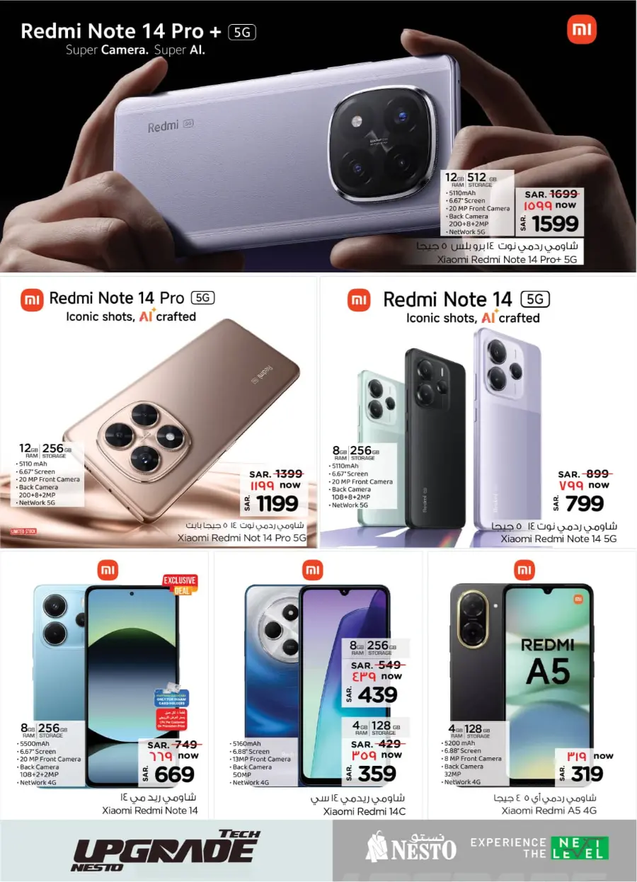 Exclusive Deals In Nesto Hypermarket Riyadh
