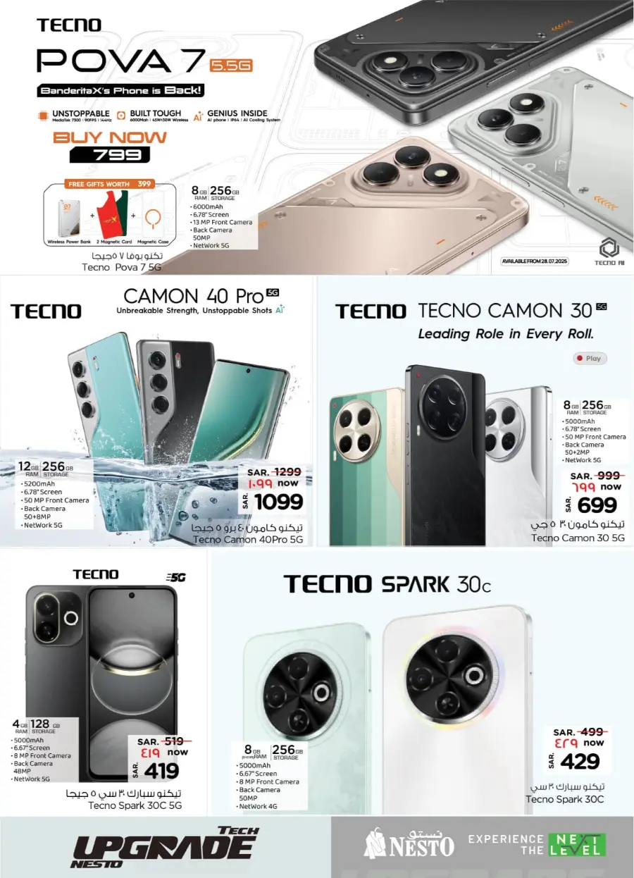 Exclusive Deals In Nesto Hypermarket Riyadh