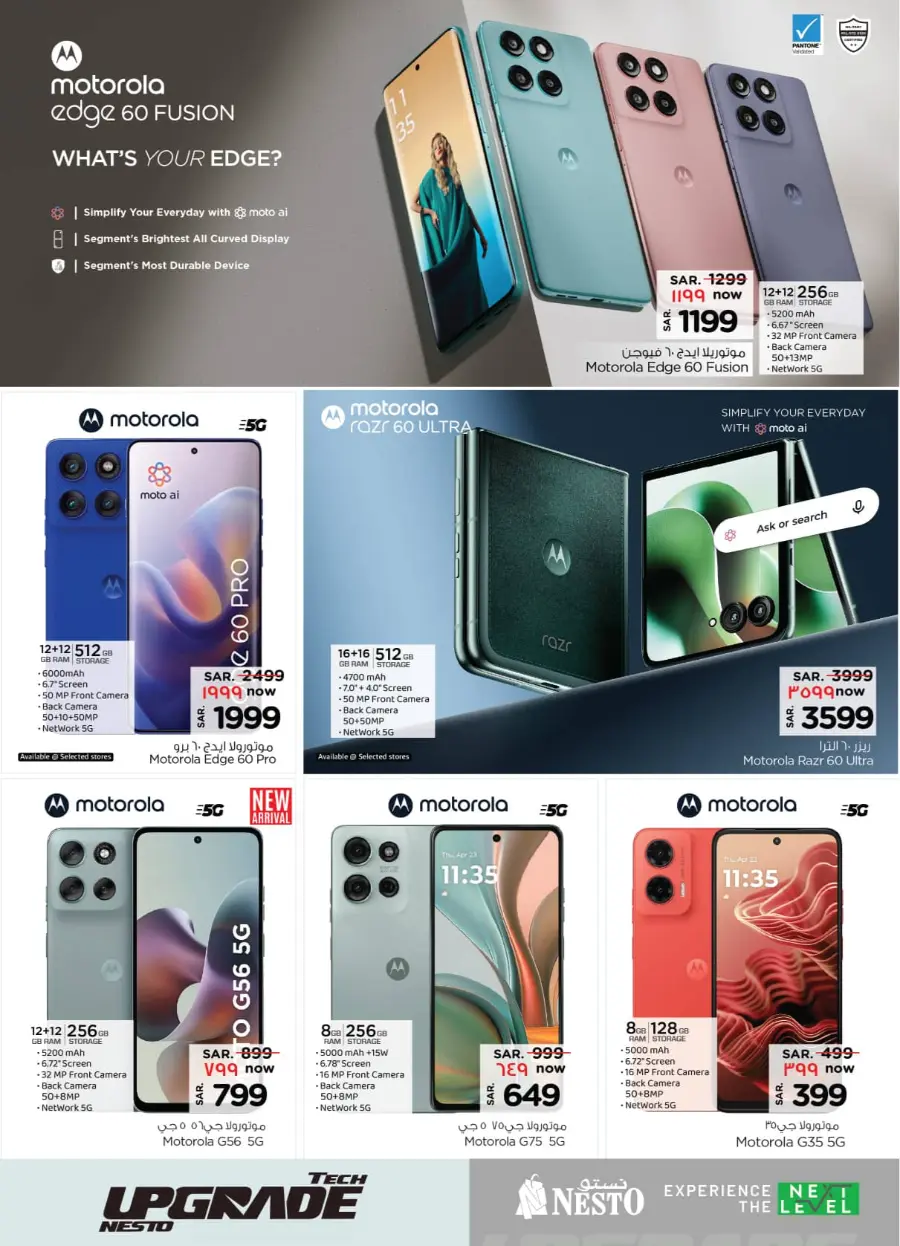 Exclusive Deals In Nesto Hypermarket Riyadh