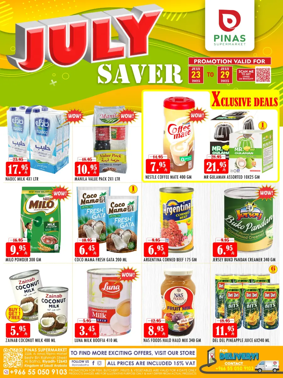 July Saver In Pinas Supermarket undefined