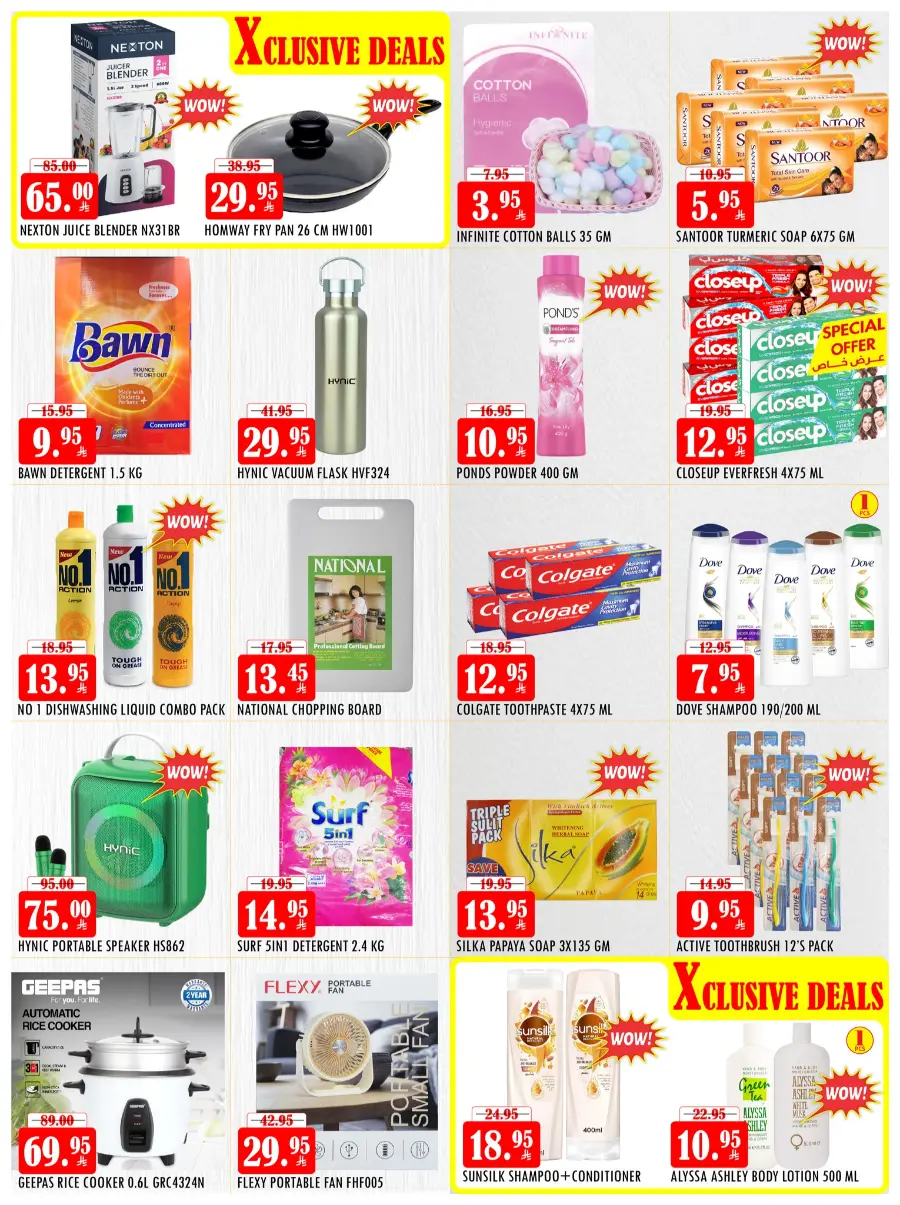 July Saver In Pinas Supermarket undefined