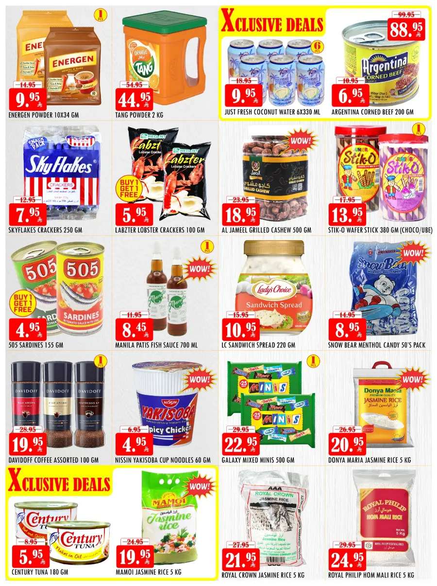 July Saver In Pinas Supermarket undefined