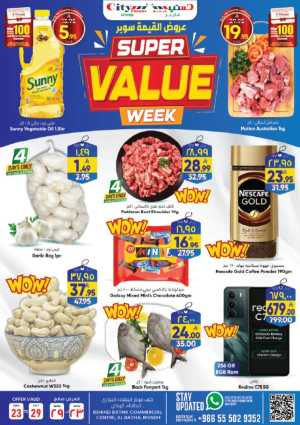 Super Value Week In City flower Riyadh