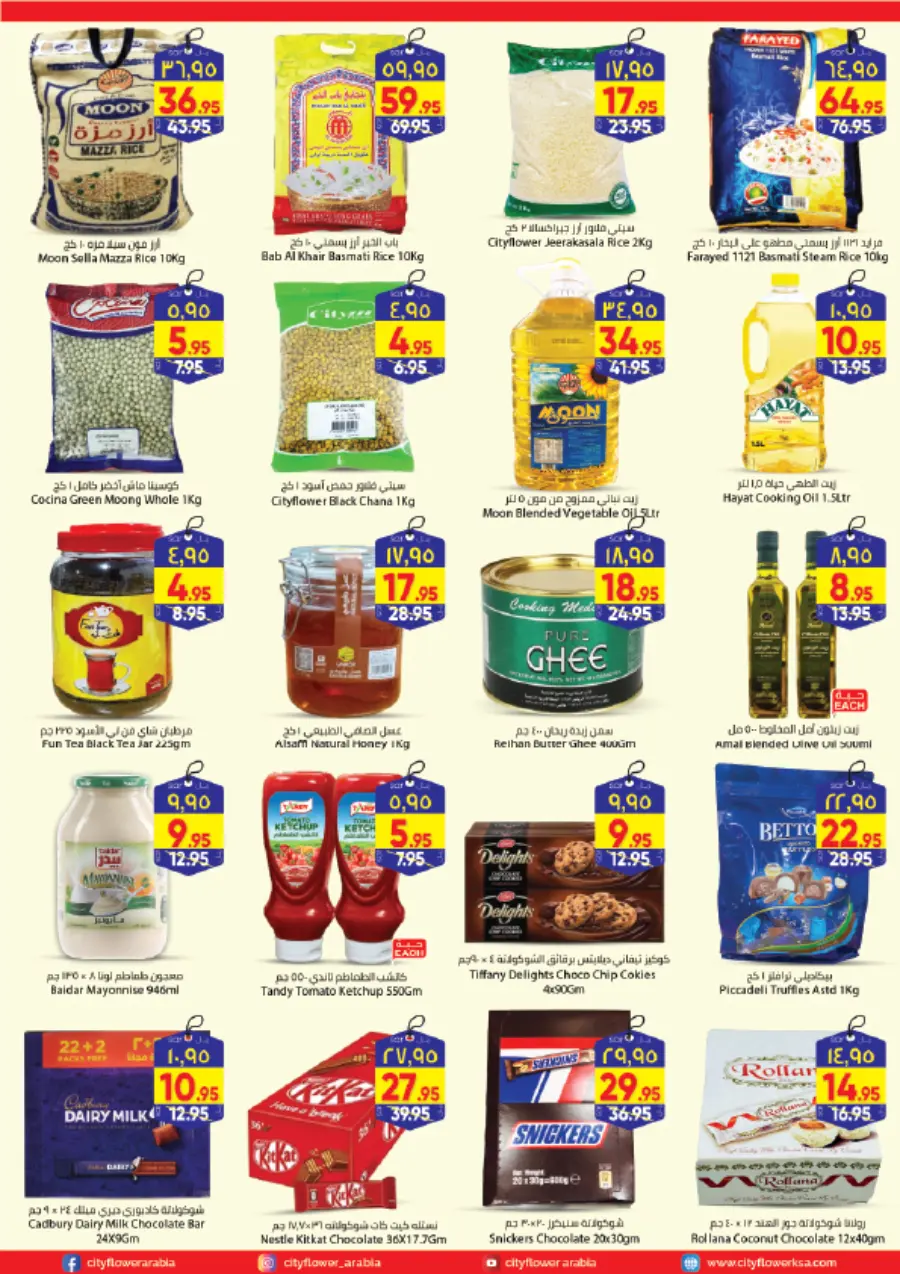 Super Value Week In City flower undefined