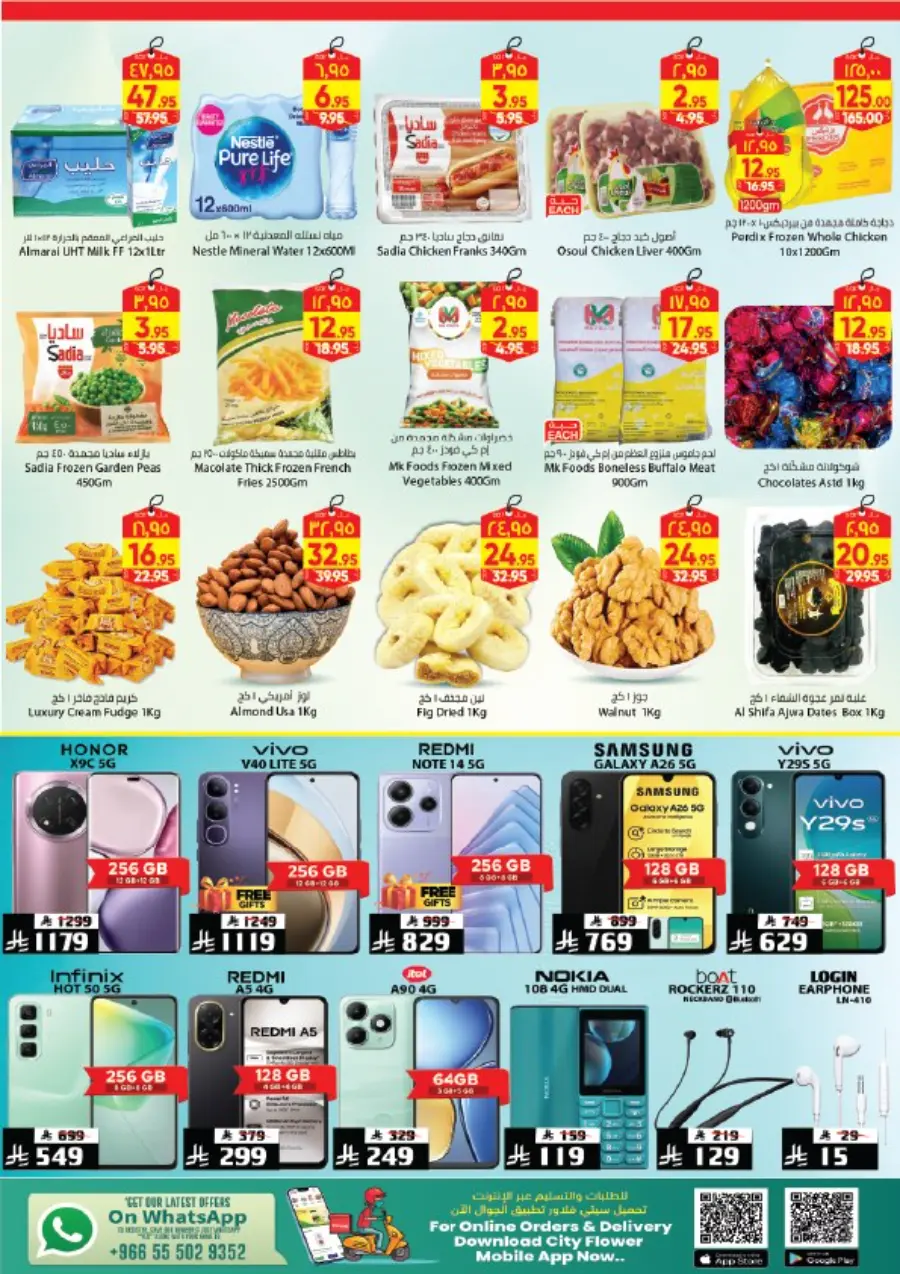 Super Value Week In City flower undefined