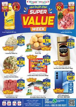 Super Value Week In City flower Jubail
