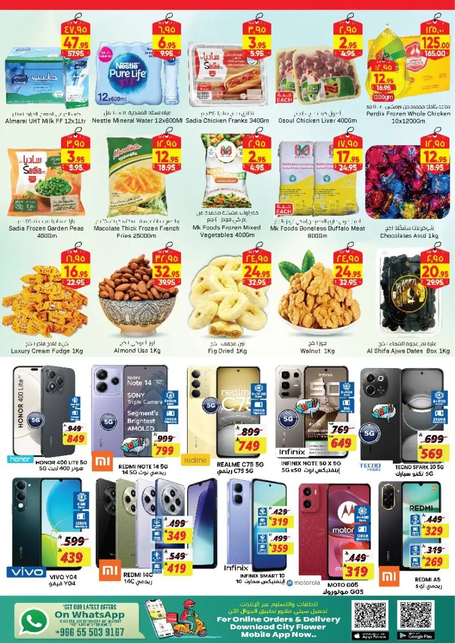 Super Value Week In City flower undefined