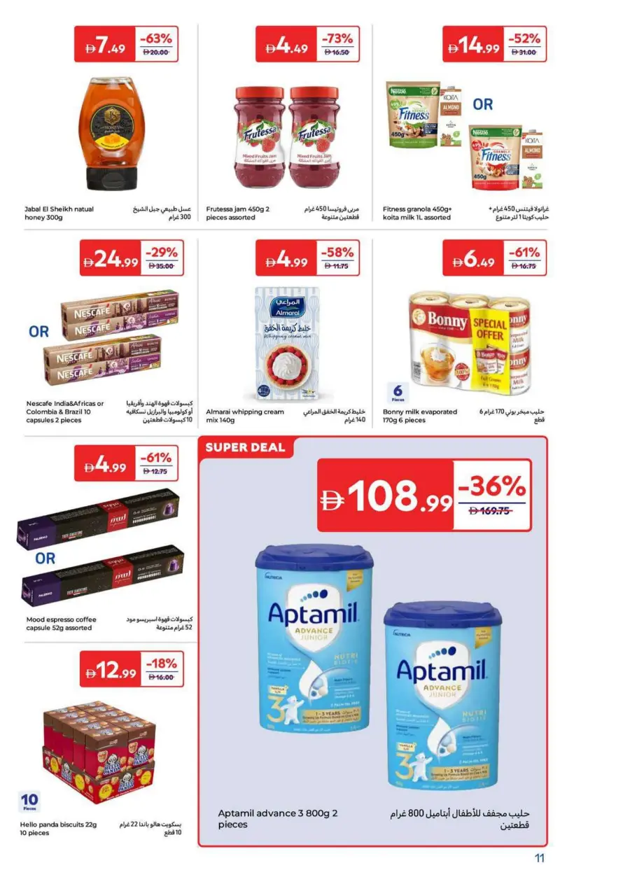 Super Deals In Carrefour Dubai