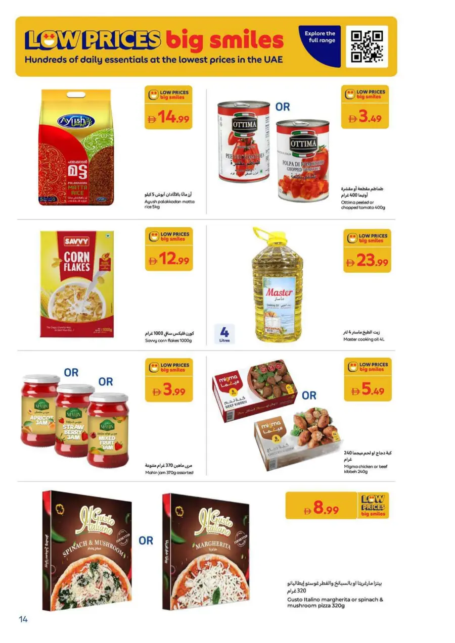 Super Deals In Carrefour Dubai