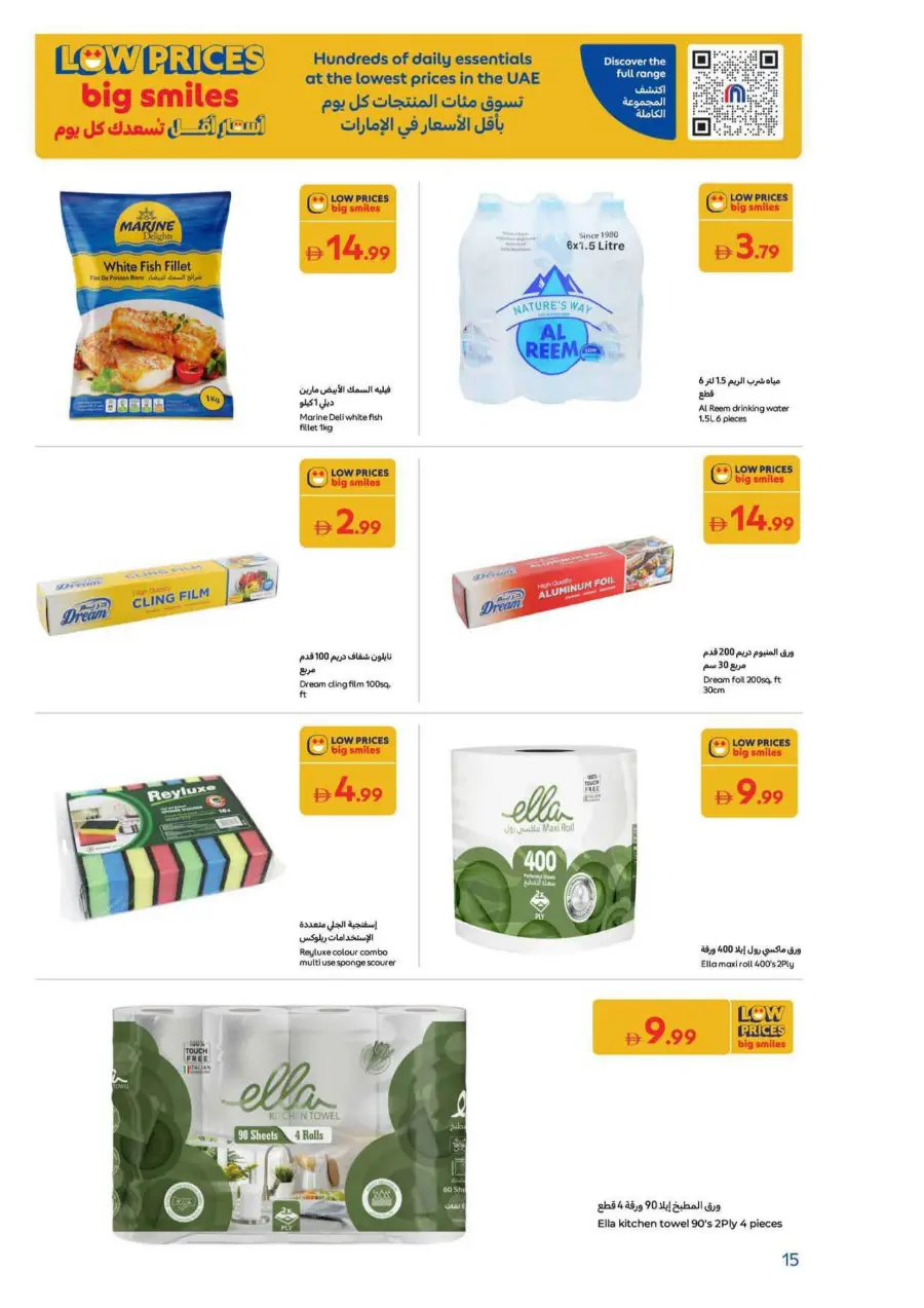 Super Deals In Carrefour Dubai