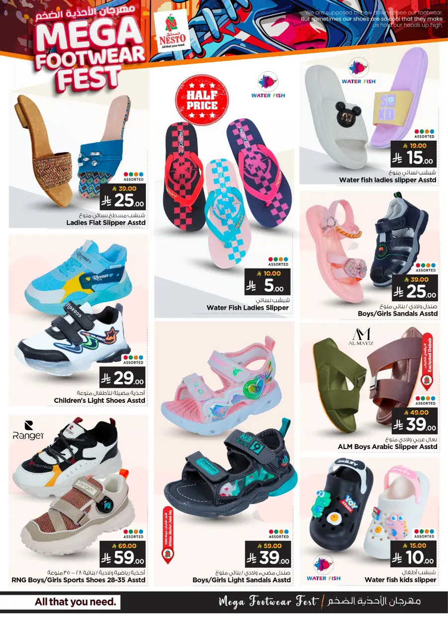 Mega footwear fest In Nesto Hypermarket undefined