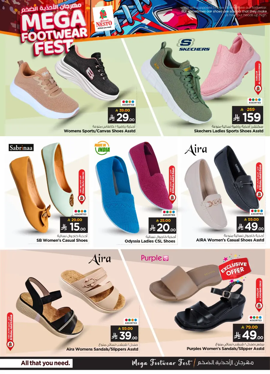 Mega footwear fest In Nesto Hypermarket undefined
